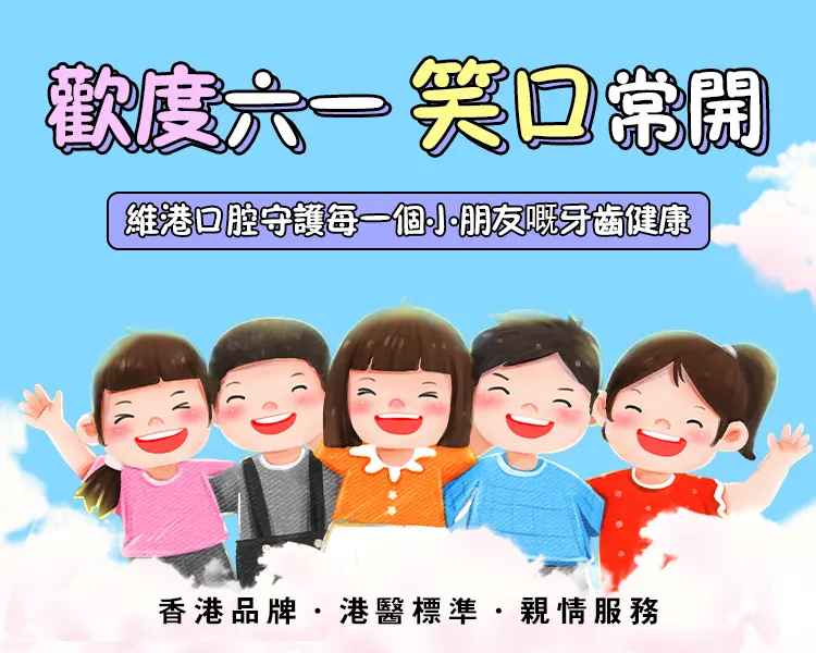 珠海看牙