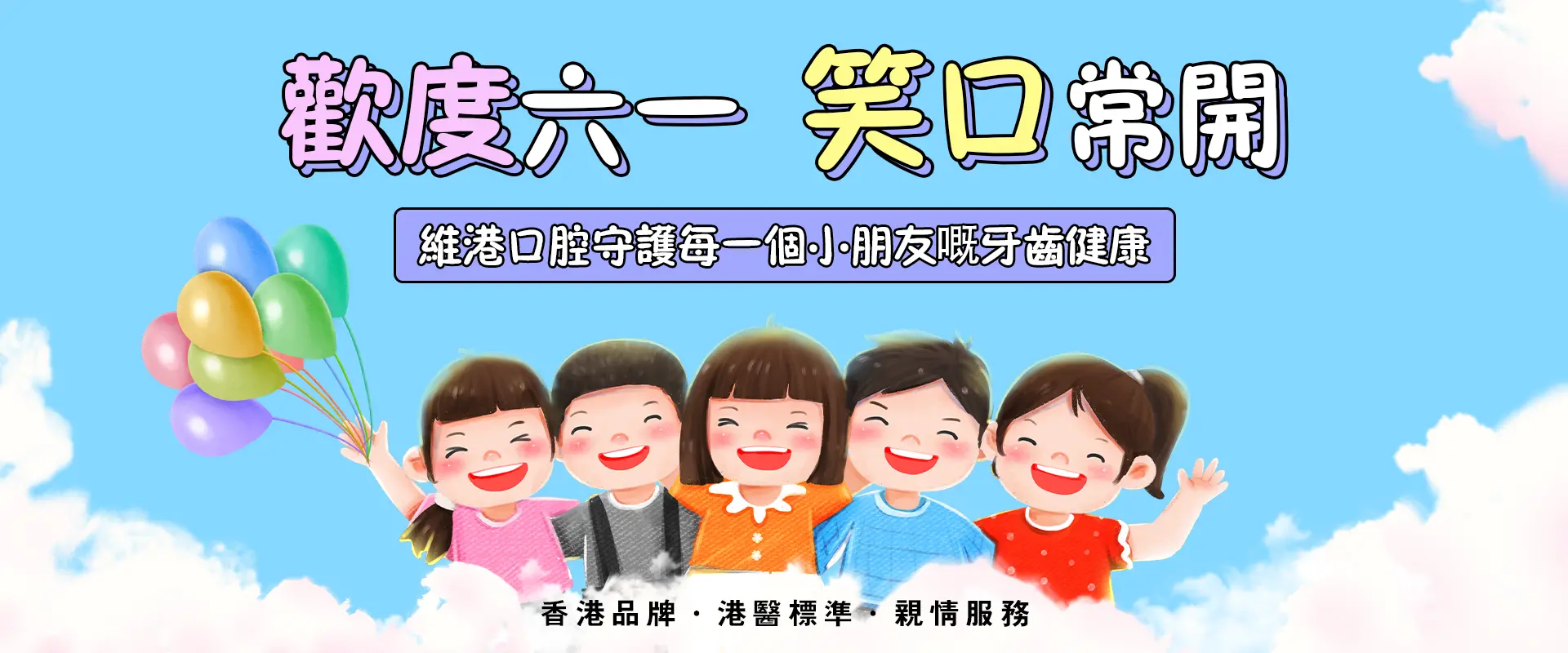 珠海看牙