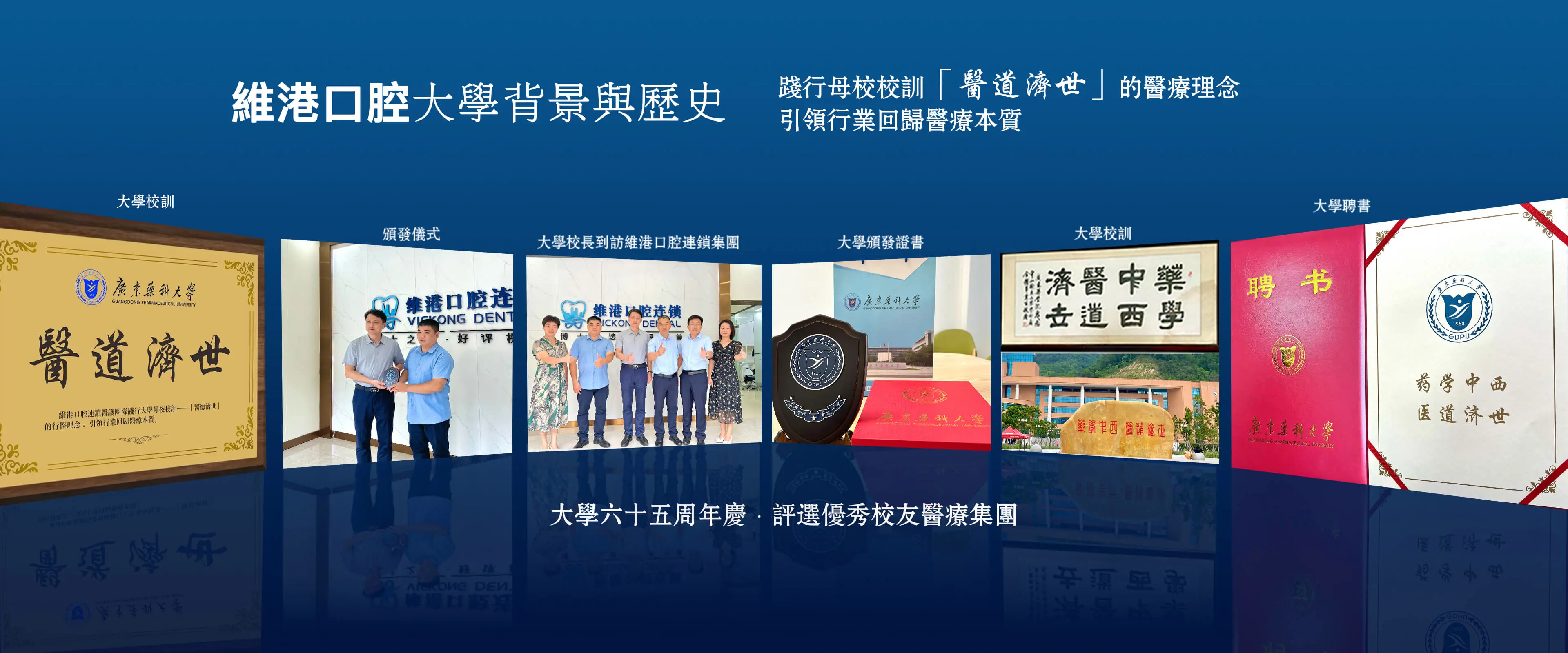 珠海看牙
