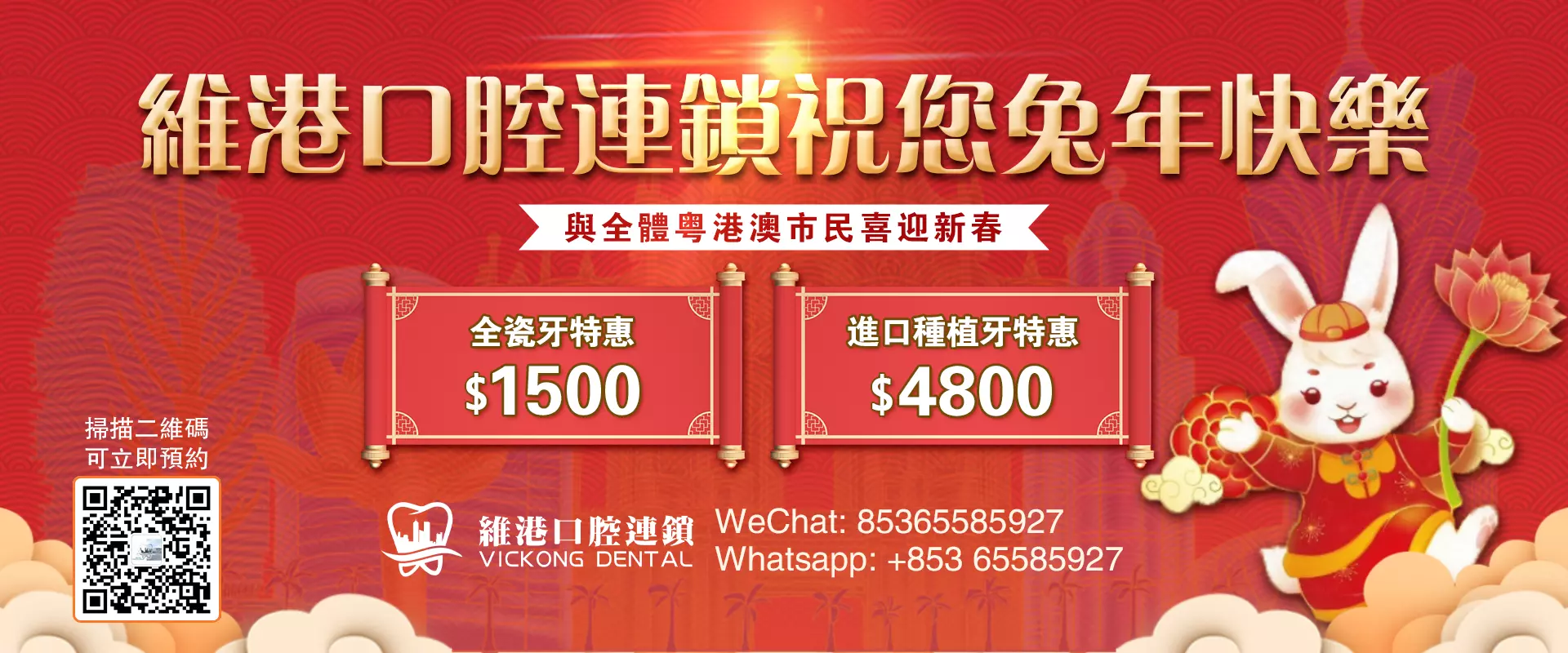 珠海看牙